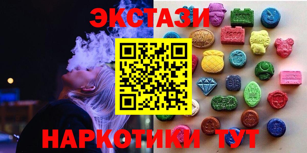 ЭКСТАЗИ VHQ Солнечногорск