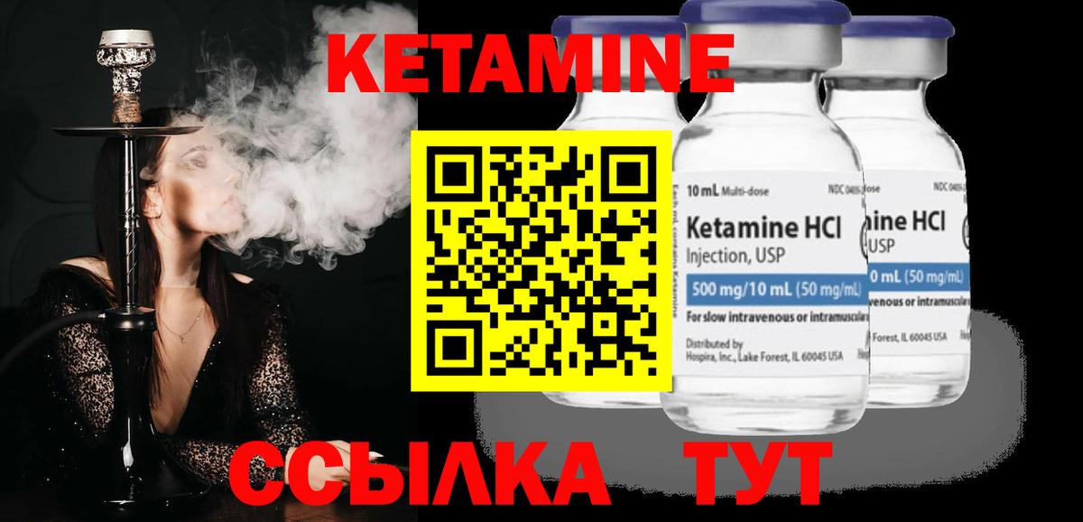 shop официальный сайт  КЕТАМИН VHQ  Вход с VPN  Солнечногорск 
