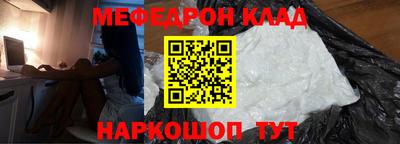 стаф Наро-Фоминск