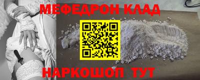 mdpv Нарткала