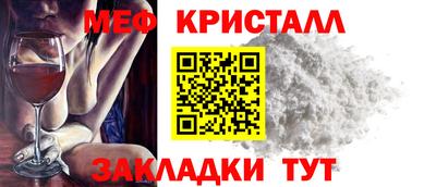 кокаин VHQ Нальчик