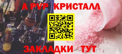 mdpv Нарткала