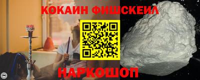стаф Наро-Фоминск