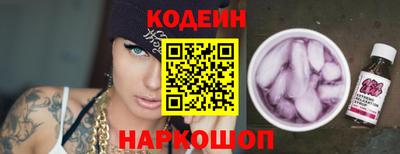 кокаин VHQ Нальчик