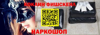mdpv Нарткала