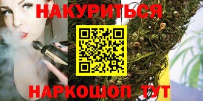 кокаин VHQ Нальчик