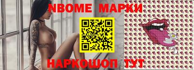 кокаин VHQ Нальчик