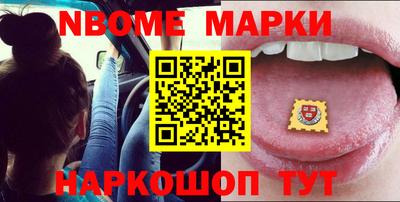 кокаин VHQ Нальчик
