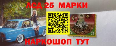 стаф Наро-Фоминск
