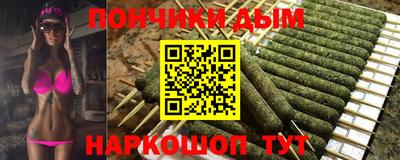 стаф Наро-Фоминск