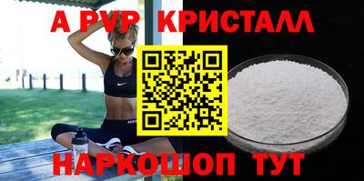 стаф Наро-Фоминск