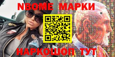 кокаин VHQ Нальчик