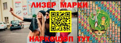 стаф Наро-Фоминск