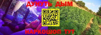 стаф Наро-Фоминск