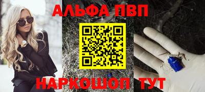стаф Наро-Фоминск