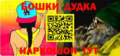 стаф Наро-Фоминск