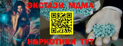 стаф Наро-Фоминск
