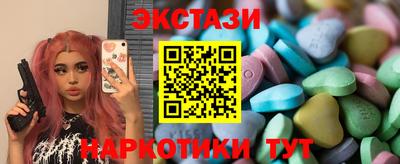 стаф Наро-Фоминск