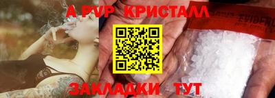 mdpv Нарткала