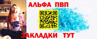 стаф Наро-Фоминск
