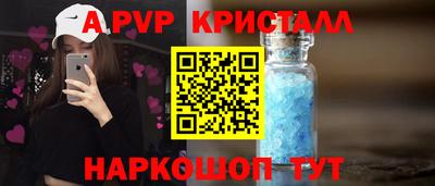 стаф Наро-Фоминск