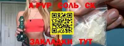 mdpv Нарткала