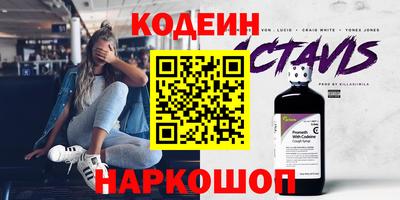 кокаин VHQ Нальчик