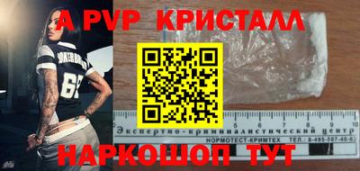 кокаин VHQ Нальчик