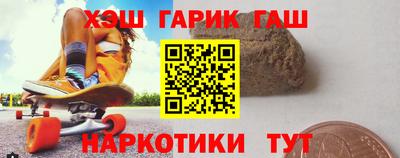 стаф Наро-Фоминск