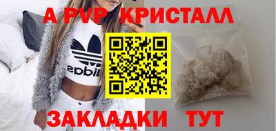 стаф Наро-Фоминск