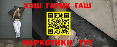стаф Наро-Фоминск