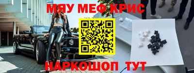 стаф Наро-Фоминск