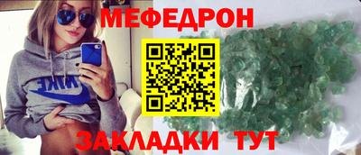 mdpv Нарткала