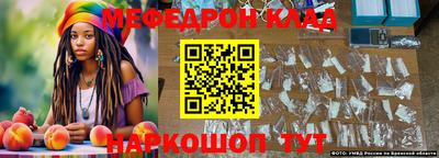 mdpv Нарткала