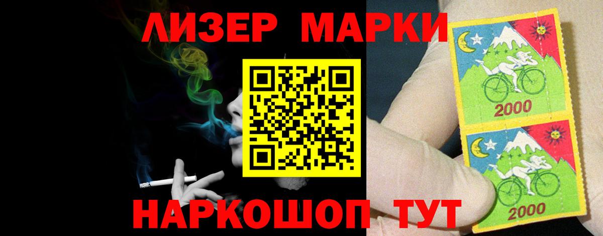 LSD-25 экстази ecstasy  LSD-25 экстази ecstasy  Вход с VPN  LSD-25 экстази  Солнечногорск 