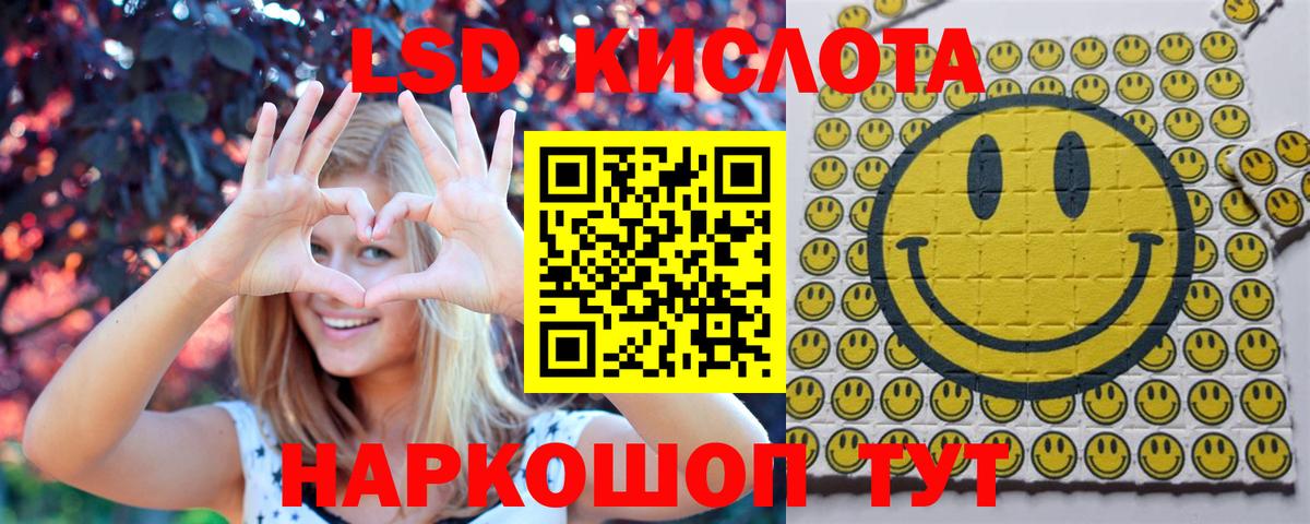 Марки NBOMe 1,5мг  Вход с VPN  Солнечногорск  Марки NBOMe 1,5мг 