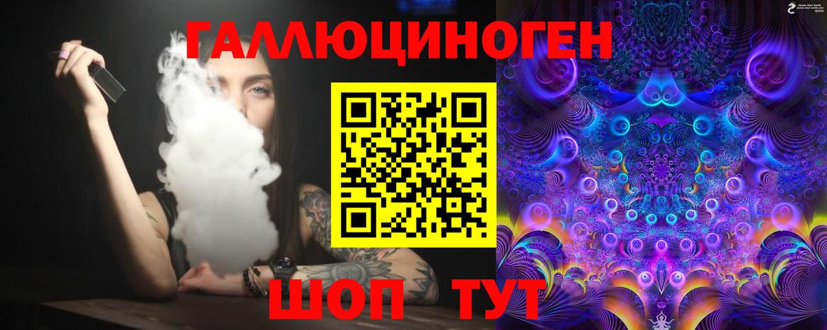 Солнечногорск  Галлюциногенные грибы прущие грибы  Вход с VPN  Псилоцибиновые грибы Psilocybe 